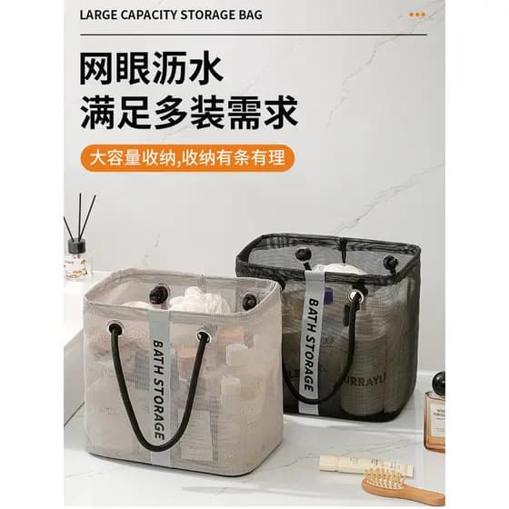 Saco de toalete multifuncional grade dreno cesta dobrável portátil viagem cesta banho grande capacidade saco cosmético d