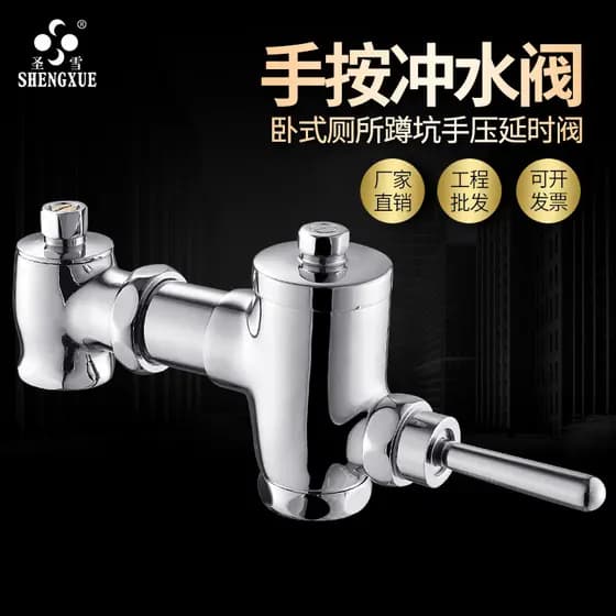 Válvula de descarga de banco de cobre, válvula de descarga Manual de cócoras de vaso sanitário Horizontal, agachamento,