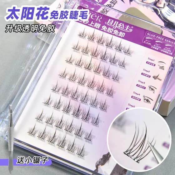 Yueer princesa cola-livre transparente auto-adesivo cílios postiços girassol Natural feminino preguiçoso trilogia orelha