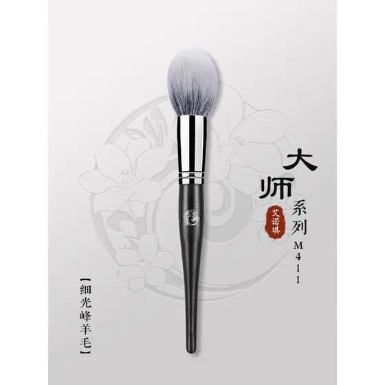 ENERGY/ENERGY Master m411 Blush Highlighter Brush Chama Animal Lã Pincel de maquiagem Ferramenta de beleza
