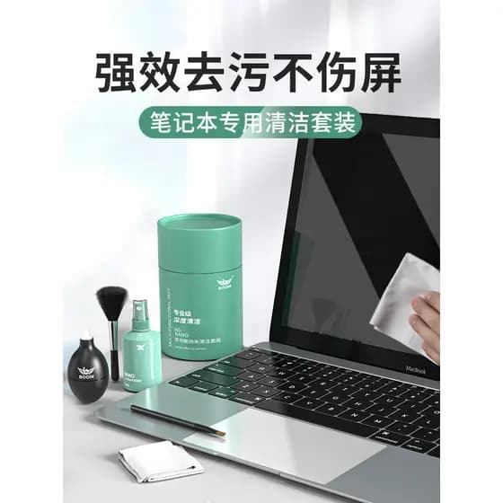 Kit de limpeza de Laptop adequado para Apple Mac Limpador de tela Ferramenta de limpeza de poeira para teclado Limpador