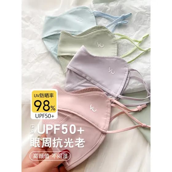 Verão gelo seda protetor solar máscara rosto cheio Anti-ultravioleta feminino 2025 novo estilo de alto valor máscara fac