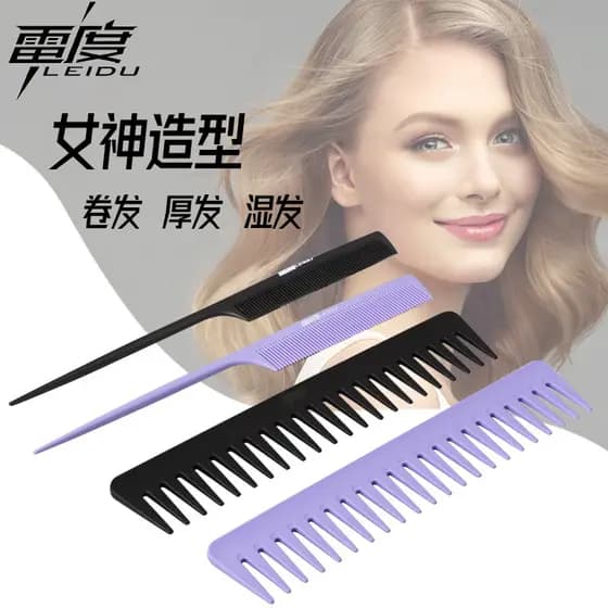 Pente de cauda pontiaguda para cabeleireiro, corte de cabelo, pente de corte de cabelo, placa de cabelo, pente de cabele