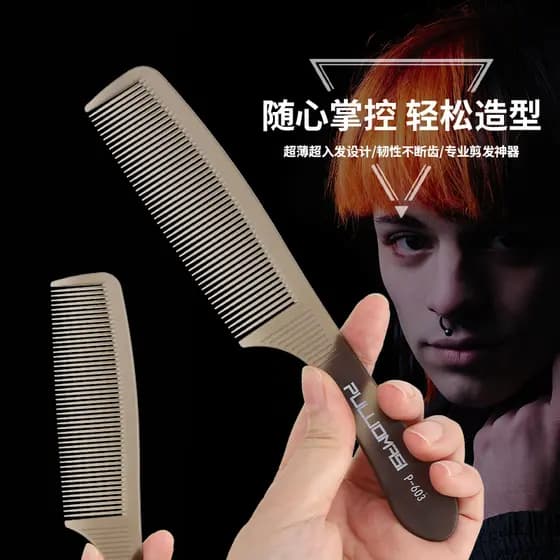Pente de corte de cabelo ultrafino profissional para salão de cabeleireiro Pente de cabelo plano Cabelo masculino Cabelo