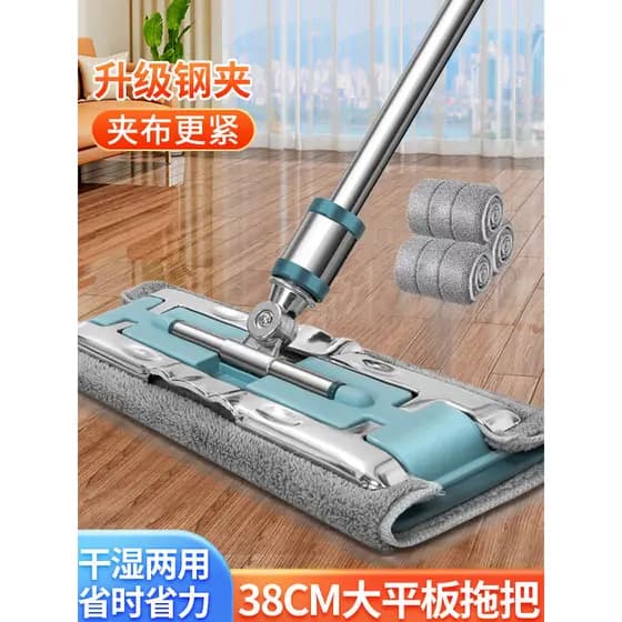 Braçadeira sólida plana mop doméstico um esfregão limpo molhado seco dupla utilização grande absorção de água preguiçoso