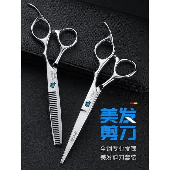 Chu ferreiro tesoura de corte de cabelo tesoura de cabeleireiro profissional conjunto de ferramentas de corte de cabelo
