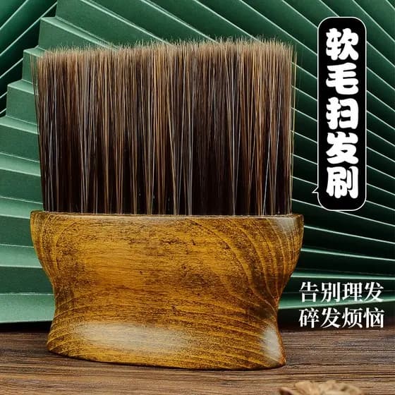 Barbeiro profissional verde sândalo escova de cabeleireiro escova macia cabelo varrendo escova de limpeza escova de cabe