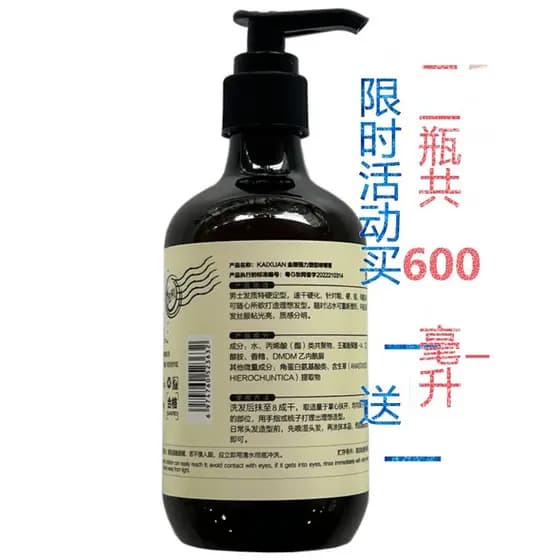 Genuíno Kaixuan King Kong Gel creme água masculino grande volta óleo cabeça estilo refrescante hidratante forte moldar