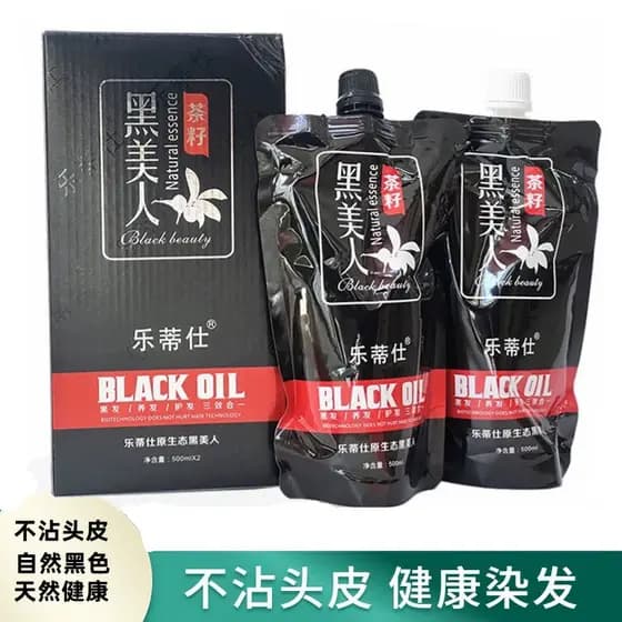 Produto autêntico melodias preto beleza chá semente planta tintura de cabelo creme natural água clara tintura de cabelo