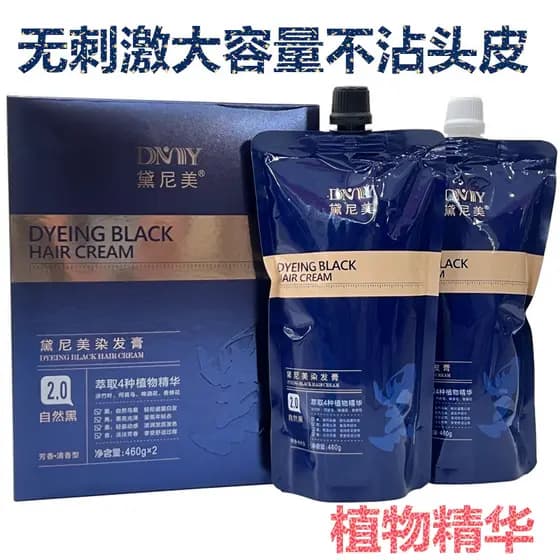 Denimei planta tintura de cabelo creme puro natural preto natural tintura de cabelo antiaderente pente de couro cabeludo