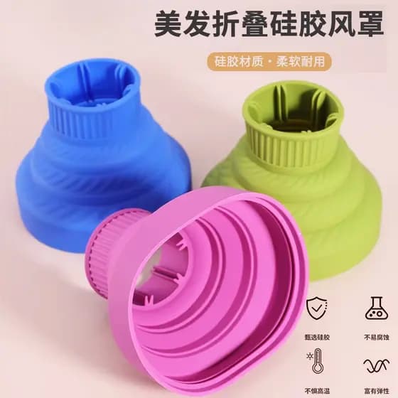 Pára-brisa portátil cuidados com o cabelo estilo retrátil Silicone secador de cabelo secador de cabelo grande secador