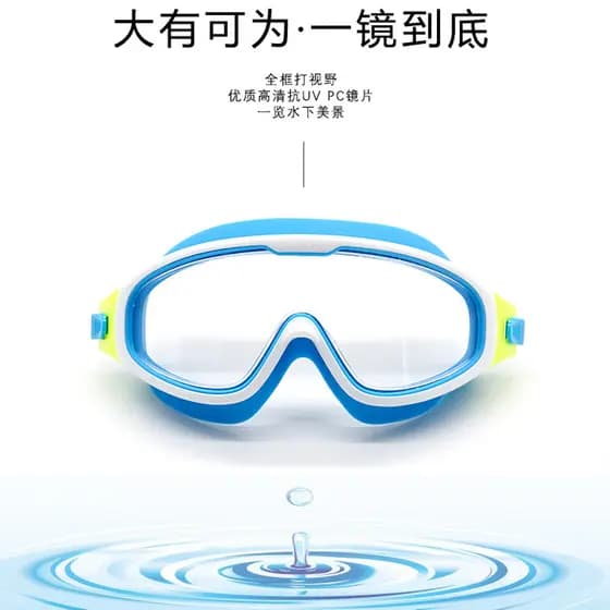 Óculos infantis anti-gotas óculos de natação meninos à prova dwaterproof água anti-nevoeiro HD óculos de natação meninas