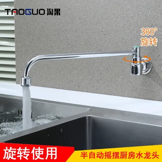 Torneira única de água fria para cozinha Taoguo/torneira de fogão de Chef/torneira giratória semiautomática