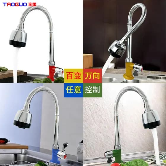 4 pontos Vientiane rotativo bacia vegetal cozinha única torneira de água fria plástico lavatório do banheiro lavanderia
