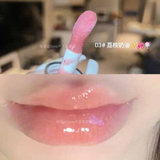 Creme de Lichia!Brilho de água espelho brilho labial baixa saturação temperamento clareamento hidratante rosa roxo pisca