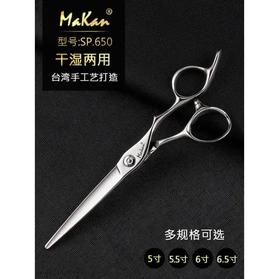 Genuíno Taiwan Makan tesoura de cabeleireiro série SP 17cm 18cm 20cm profissional japonês tesoura corte cabelo tesoura p