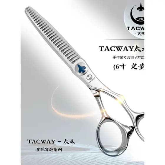 TACWAY Taiwei Tesoura de Cabeleireiro Estilista de Cabelo Dedicado Tesoura de Corte de Cabelo Sem Costura Corte de Dente