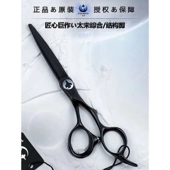 TACWAY Taiwei tesoura de cabeleireiro CS600B tesoura preta afiada sem corrida cabelo tesoura abrangente duplo S ajuste c
