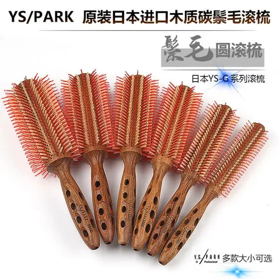 Japonês genuíno YSPARK pente de rolamento de cerdas de madeira maciça YS buraco cabelo encaracolado onda grande estilo d