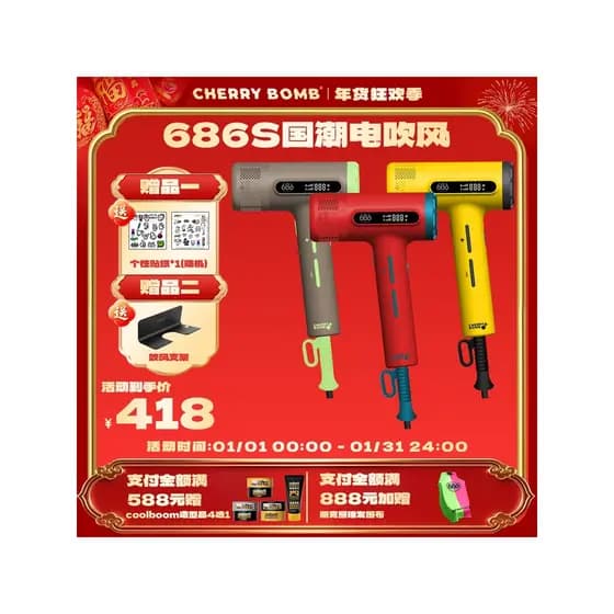 CherryBomb Cherry 686S Secador de cabelo de alta velocidade autolimpante cuidados com os cabelos estilo de salão de cabe