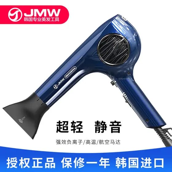 Genuíno coreano jmw secador de cabelo 7502 íon negativo salão de beleza dedicado secador de cabelo estilo coreano secado