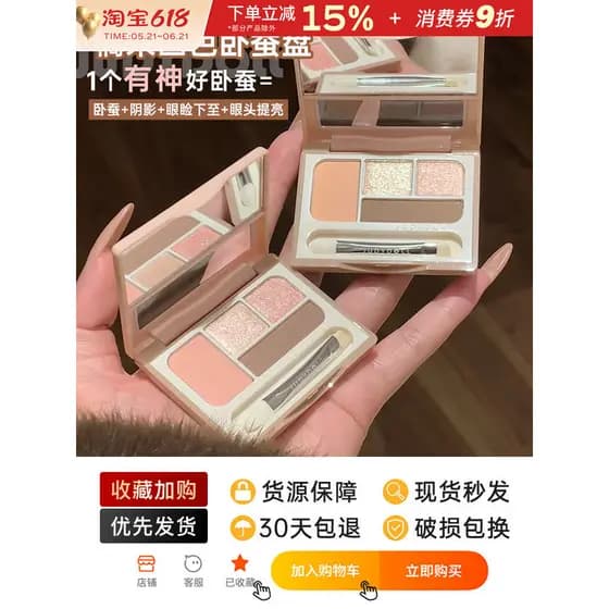 Judydoll Judydoll Deitado Silkworm Palette Iluminar Detalhes de Sombra Sob Delineador Paleta de Sombras de Quatro Cores