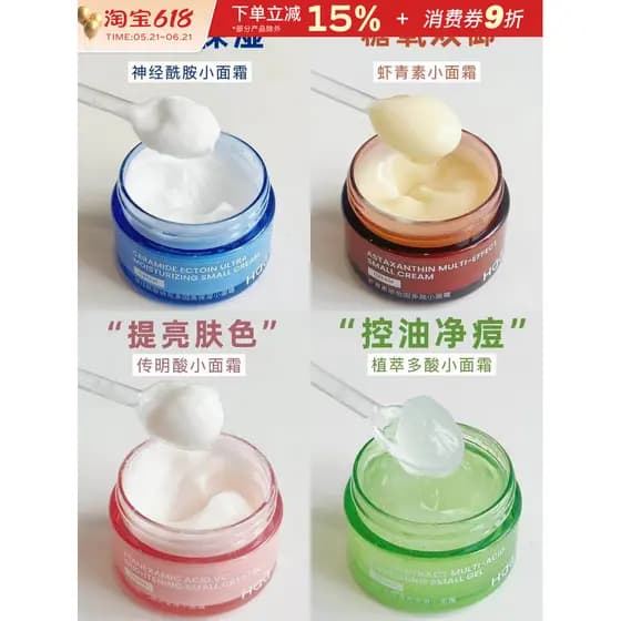 Haa Ceramida Astaxantina Creme Pequeno Alta Hidratante Pele Seca Firmador Hidratante Hidratante Iluminador Creme Reparad
