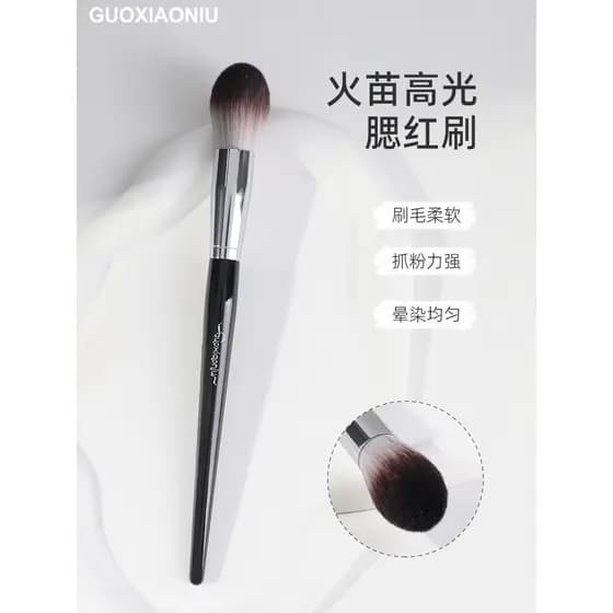 Guo Xiaoniu Pincel iluminador de chama pequena Super macio, pincel de Blush, brilho Facial, pincel de maquiagem profissi