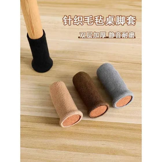 Capa silenciosa para pernas de cadeira, resistente ao desgaste, perna de mesa, perna, capa protetora para pernas de cade