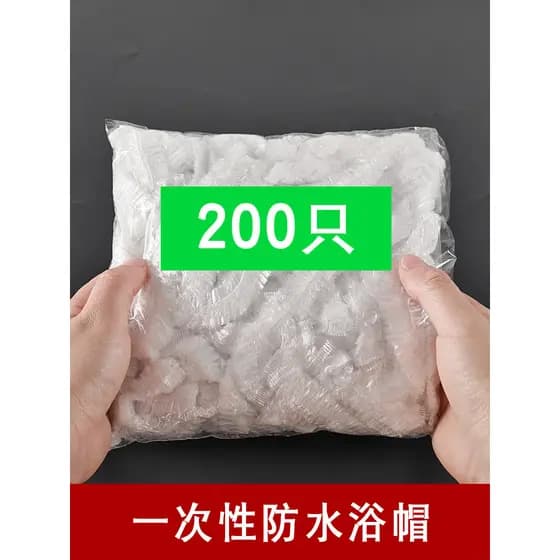 Touca de banho descartável para banho doméstico, touca de cabelo à prova d'água para cozinha, Anti-fumaça, espessada, Ex
