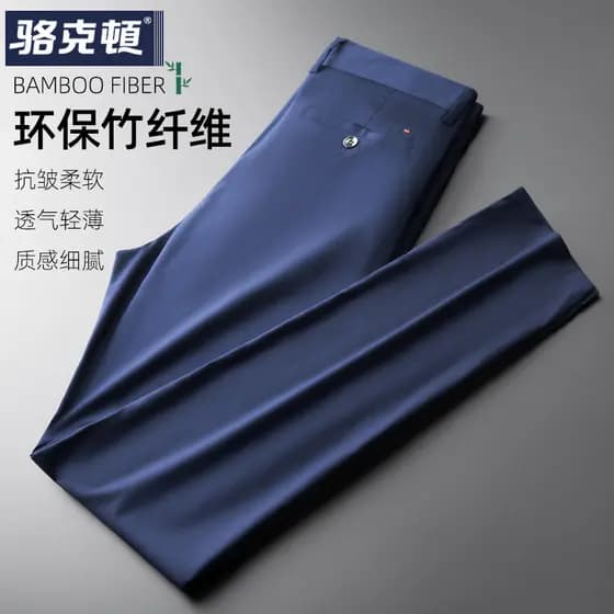 Calças casuais masculinas verão estilo fino gelo seda fibra de bambu primavera outono solto calças masculinas calças de
