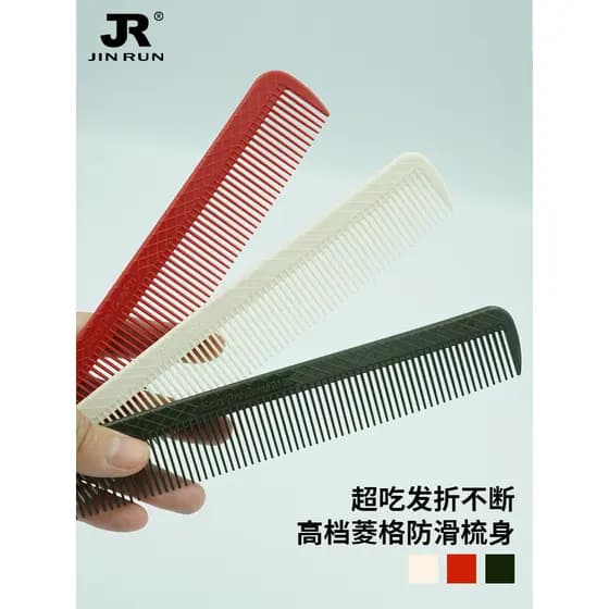 Pente de cabeleireiro feminino pente de corte de cabelo ferramenta especial pente estilista de cabelo profissional pente
