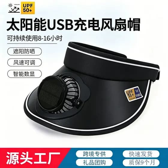 Chapéu adulto com ventilador feminino ventilador Solar chapéu de carregamento dupla utilização guarda-sol protetor Solar