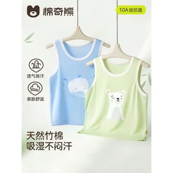 Meninos colete de algodão de bambu verão estilo fino 2026 novo estilo crianças colete de fundo camiseta bebê sem mangas