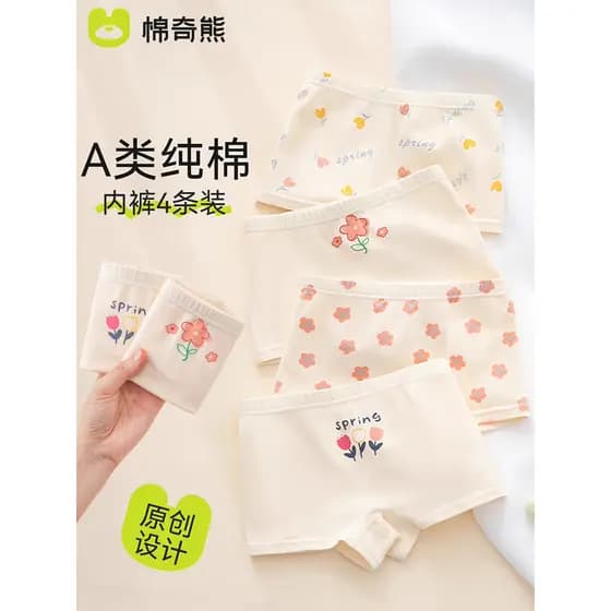Algodão Qixiong roupa interior para meninas puro algodão boxer Shorts crianças médio grande algodão bebê meninas boxer B