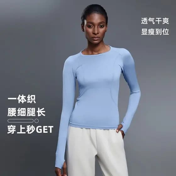 Exportação de comércio exterior novo estilo senhoras roupas de Yoga manga longa em torno do pescoço magro-ajuste mais ma