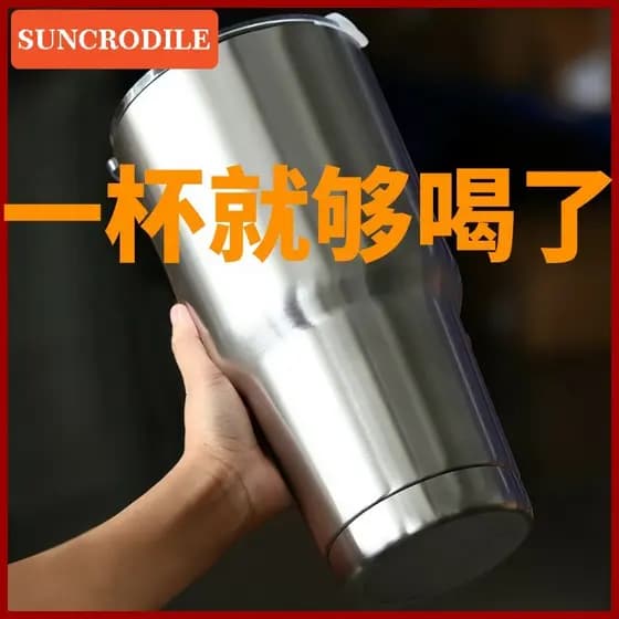.Caneca de copo de água para carro, grande capacidade, aço inoxidável 304, dupla camada, palha, gelo, mestre, café, copo