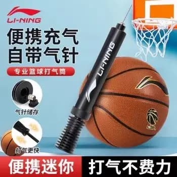 Li Ning bomba de basquete bomba Universal inflável bola agulha basquete bola de futebol vôlei agulha de ar especial