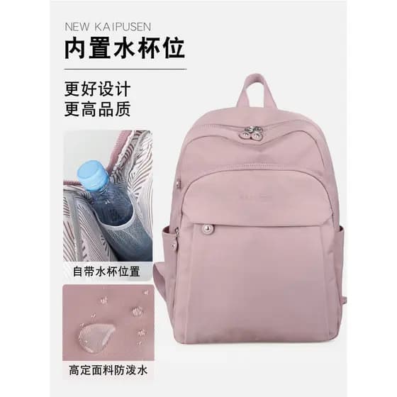 2026 novo estilo mochila feminina 50cm computador mochila Multi-camada mochila de viagem repelente de água caminhadas sa