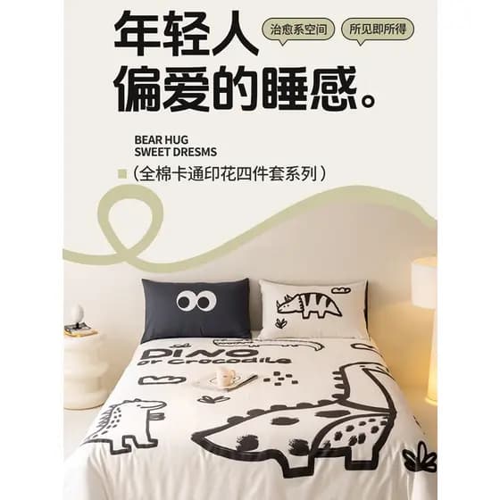 Conjunto de quatro peças de algodão puro dos desenhos animados folha de cama colcha conjunto de cama estilo lençol dormi