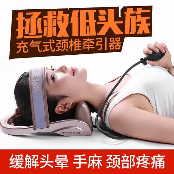 Pequeno pequeno dispositivo Horizontal de tração da coluna cervical doméstico adulto Manual Airbag coluna cervical tesou