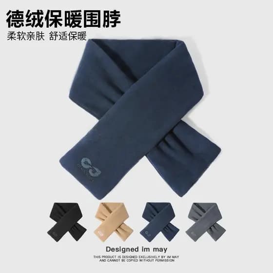 Inverno novo estilo lenço de veludo alemão proteção de pescoço masculino pequeno cachecol masculino inverno quente All-M
