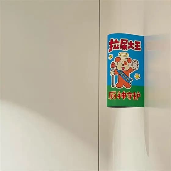 Nova casa 100 ilustrações expressas dos desenhos animados vestiário decoração do quarto adesivos fabricante de casa
