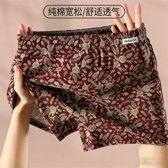 2026 novas calças de seta roupa interior masculina algodão solto confortável respirável tamanho grande casa calças espor