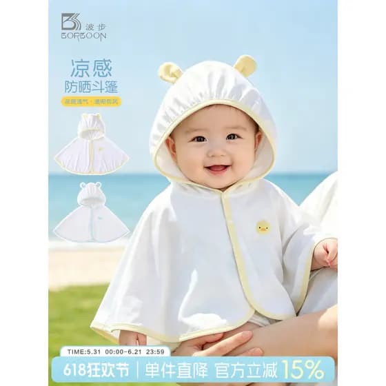 Bobu bebê leve protetor solar capa roupas de bebê verão novo estilo manto meninos meninas verão casaco legal