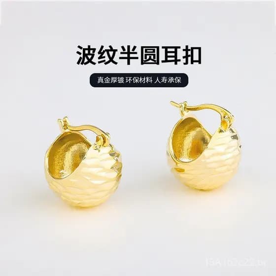 Brincos minimalistas e elegantes com acabamento metálico brilhante, galvanizados com ouro verdadeiro para manter a cor p