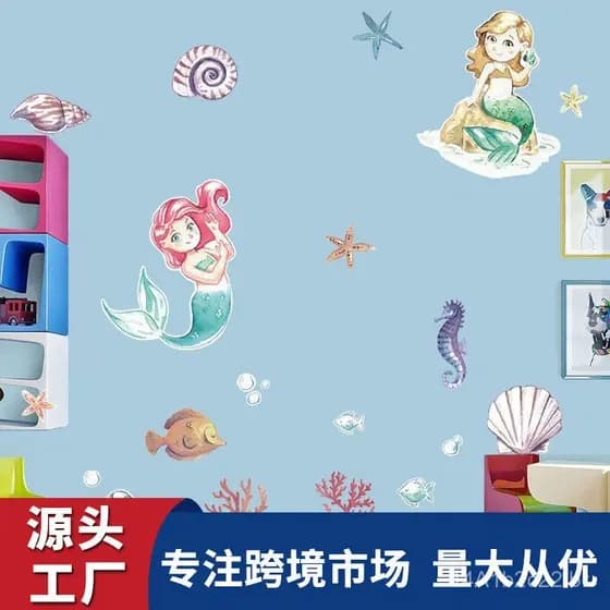 Novos Adesivos de Parede de Sereia em Estilo Cartoon, Autoadesivos, para Decoração de Quartos Infantis, Adesivos do Mund