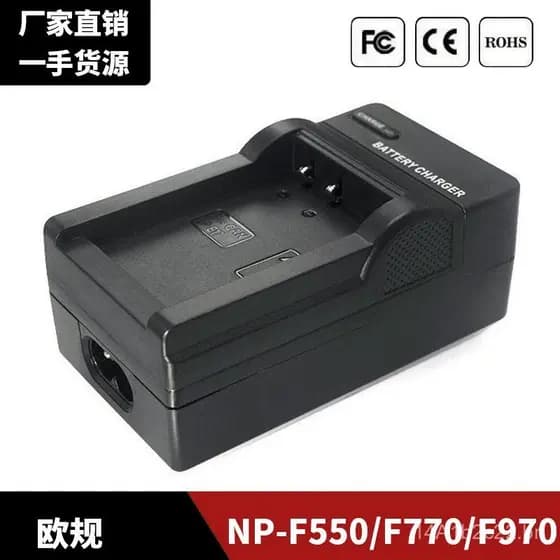 Venda direta do fabricante: adequado para carregador de bateria de câmera Sony F550/F770/F970, carregador de parede padr
