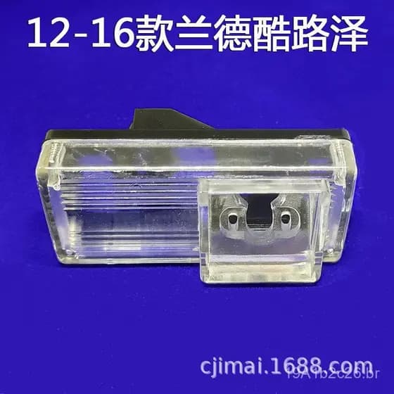 Adequado para suporte de câmera de ré do Land Cruiser 2010-2016, suporte de luz de placa de licença, suporte de lente.