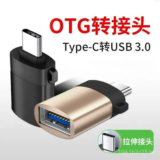 Adaptador Wanzhongrui USB3.0 para Type-C, adaptador de carregamento rápido Type-C para USB, adaptador OTG retrátil.